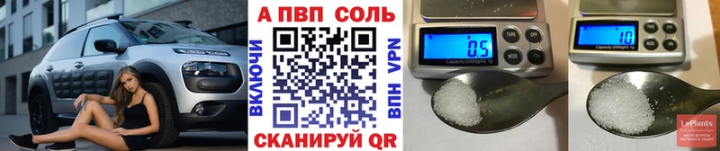Магазины продажи наркотиков Струнино Героин COCAIN hydra ТОР Alpha PVP