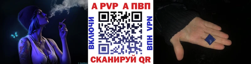 наркошоп Струнино A PVP СК