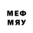 Меф мяу мяу 4 MMC Moss Yeel