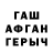 Амфетамин VHQ zeleko59