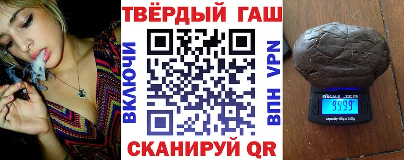 ГАШИШ гарик  где купить наркоту  кракен маркетплейс  Струнино 