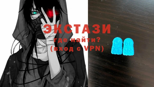 mdma Новокубанск