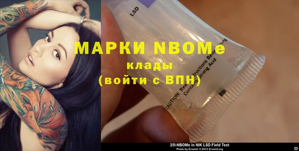 mdma Новокубанск