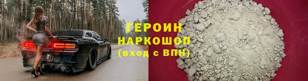 марки lsd Новозыбков