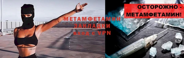 амф Новодвинск
