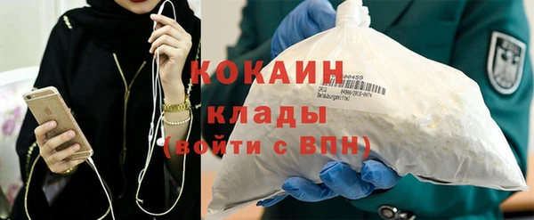 mdma Новокубанск