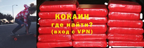 марки lsd Новозыбков