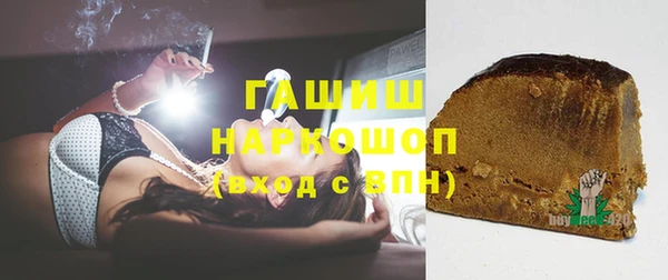 марки lsd Новозыбков