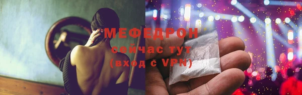 mdma Новокубанск
