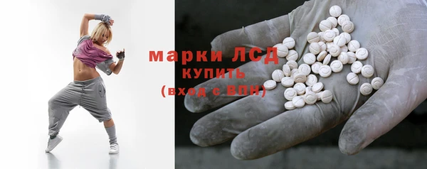 mdma Новокубанск