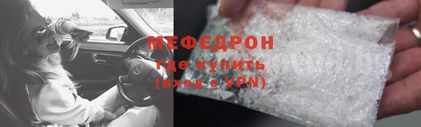 mdma Новокубанск