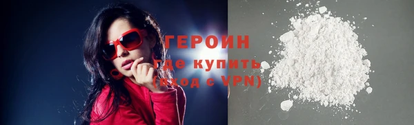 бошки Нефтегорск