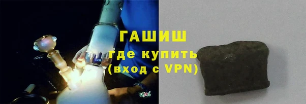 первитин Нефтекумск
