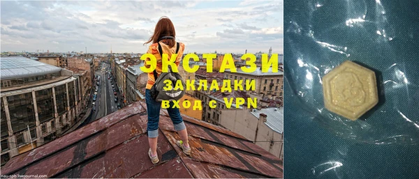 mdma Новокубанск