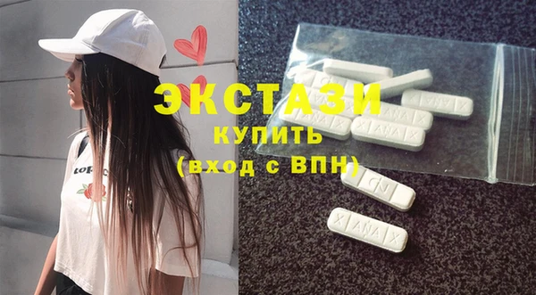 марки lsd Новозыбков