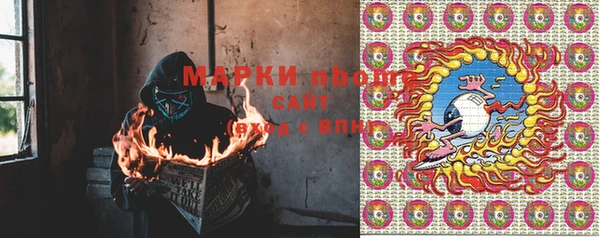 mdma Новокубанск