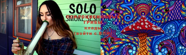 марки lsd Новозыбков
