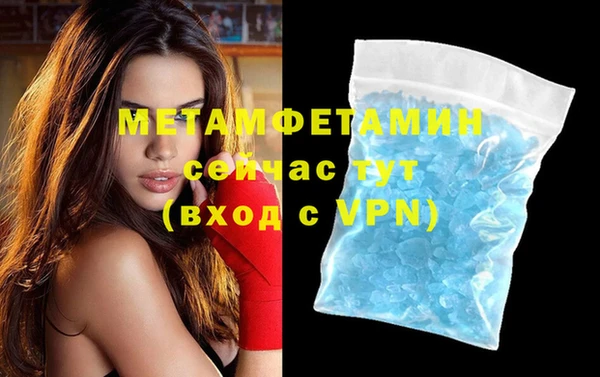 mdma Новокубанск