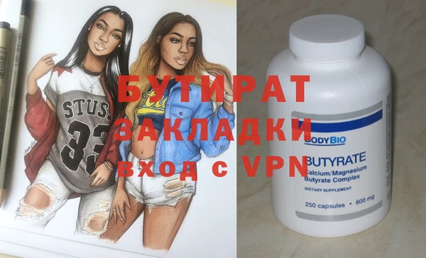 марки lsd Новозыбков