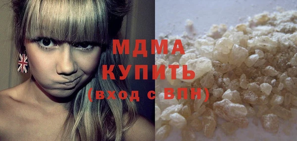 марки lsd Новозыбков