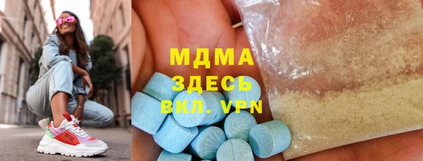 амф Новодвинск