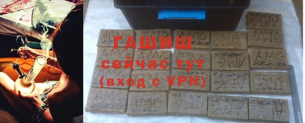 марки lsd Новозыбков