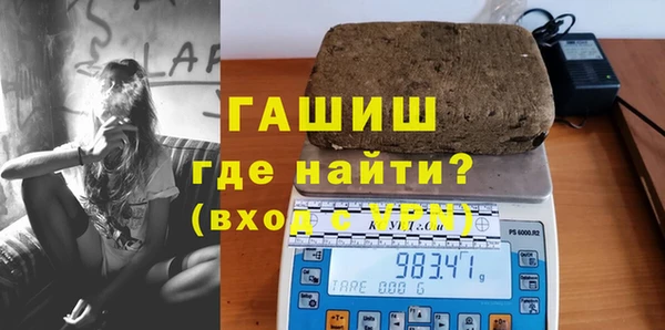 mdma Новокубанск