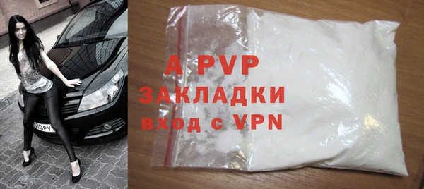 марки lsd Новозыбков