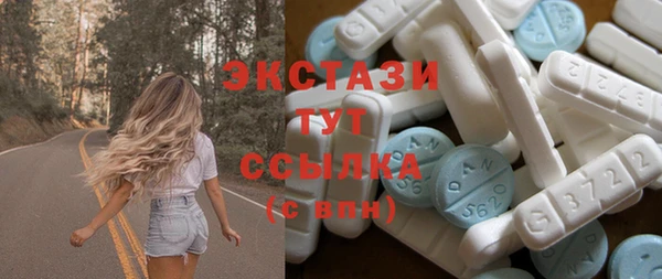 mdma Новокубанск