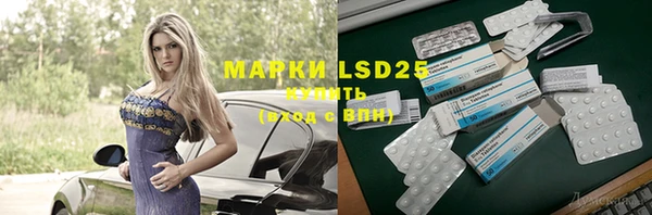 mdma Новокубанск