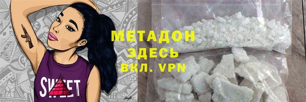 амф Новодвинск