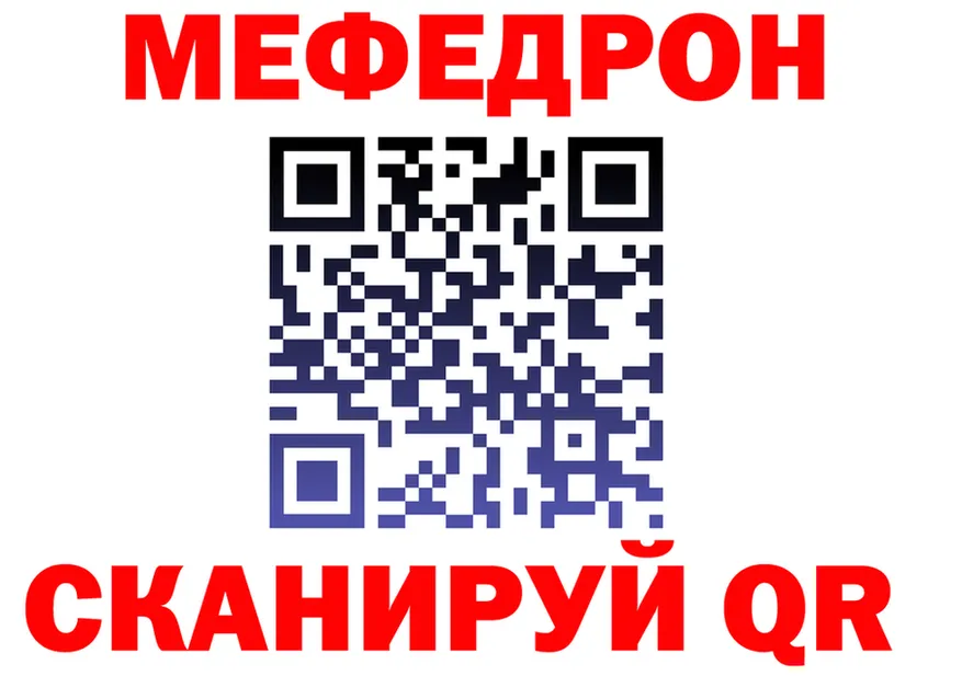 АМФ Premium ONION площадка mega Струнино
