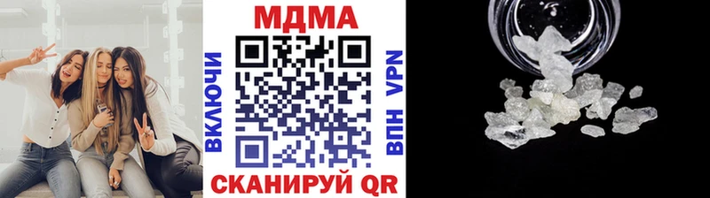 наркошоп  Струнино  МДМА кристаллы 