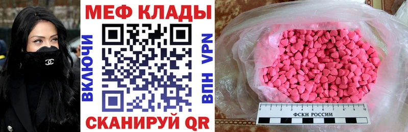 где продают   Струнино  МЯУ-МЯУ мука 
