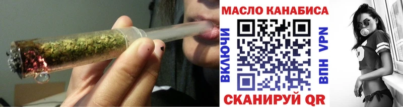 даркнет сайт  Струнино  ТГК гашишное масло 